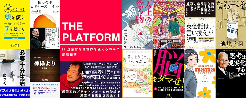 Amazon Kindle Unlimited 3ヶ月0円キャンペーン【プライム感謝祭】【2026年最新】