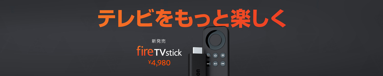Fire TV