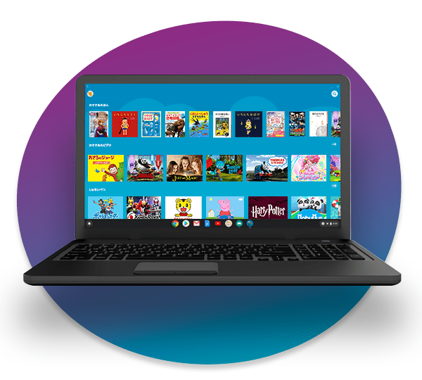 Amazon Kids+ Monthly Plan