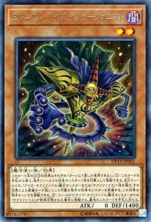 優れた 1 ターン に 一度 100 イラスト