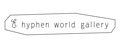  E hyphen world gallery(イーハイフンワールドギャラリー)