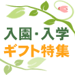 �����E���w�M�t�g���W