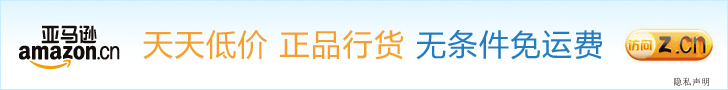 sponsored banner