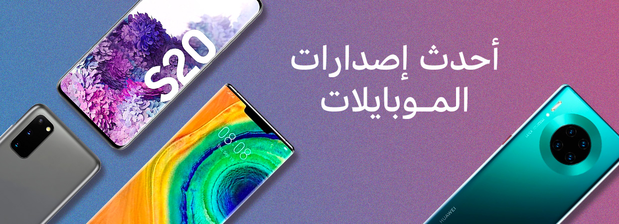 سوق كوم الان اصبحت امازون اهلا بكم في امازون الامارات تسوق اون
