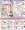 Re-ment Sailor Moon Cafe Sweet Full Set Box (Set of 8)