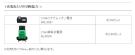 日立工機 コードレスチェーンソー CS36DL(NN)※本体のみ
