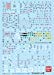 BANDAI Hobby GD-102 RG Gundam MK-II Decal (Bag/6)