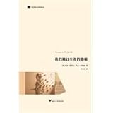 Metaphors We Live By (the father of cognitive linguistics George Lakoff most classic! Soros said. I learned a lot from Lakoff