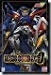 Bandai Hobby #4 Wing Gundam O 1/100, Bandai Gundam Wing Action Figure