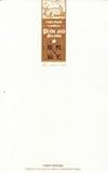 Paperback Pride and prejudice Book