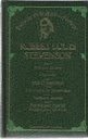 Treasury of World Masterpieces: Robert Louis Stevenson