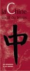 La  Chine au fil du temps