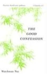 The Good Confession (Basic Lesson, 2)