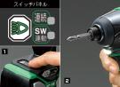 点灯⇔消灯方式が選べるLEDライト付