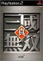 Shin Sangokumusou (Dynasty Warriors) [PS2 JAPANESE IMPORT]