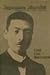 Japanese Marxist: Portrait of Kawakami Hajime, 1879-1946 (East Asian) by Bernstein, Gail Lee (1977) by 