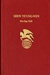 Shen Ts'ung-wen (TWAS 237)