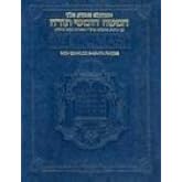 Chumash Stone Edition Travel Size (Artscroll Series) - Ashkenaz