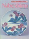 Nabeshima: Famous Ceramics of Japan Number 1 by 