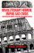 Revolutionary Hebrew, Empire and Crisis : Four Peaks in Hebrew Literature and Jewish Survival, Aberbach, David, 0814706738