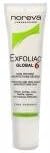 Exfoliac Global 6 Corrective and Unclogging Imperfections Care 30ml by Exfoliac