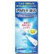【第2類医薬品】アルガード鼻炎クールスプレーa 15mL ×5商品画像