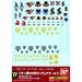 BANDAI Model Kit-51594 51594 Gundam Decal 17-MG Multi Zeon, 34135