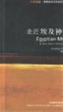 Paperback Into Egyptian mythology Book