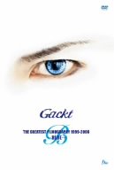 The Greatest Filmography 1999-2006 - Blue - Import Japon