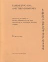Famine in China and the Missionary: Timothy Richard as Relief Administrator and Advocate of National by 