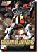 BANDAI Hobby WF-04 Gundam Heavy Arms 1/144, W-Series Action Figure