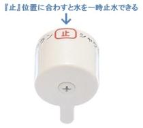 三栄水栓 【バス用混合栓】 ツーバルブシャワー混合栓 SK1104D-LH