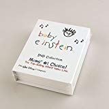 Baby Einstein: Complete Series DVD Box Set