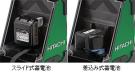 日立工機 コードレスラジオ UR18DSL2(NN)