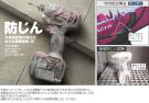 日立工機 コードレスインパクトドライバ WH14DBAL2(2LSCK)(L)