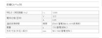 日立工機　コードレストーチライト　UB10DL　本体のみ