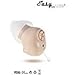 Super Mini Size, Half Penny-Sized ,In-The-Canal (ITC) , New Digital Hearing Amplifiers ,Clearly Technology, Interchangeable , Suitable For Men and Women, Trademark: Easyuslife