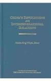 China's Revolutions and Intergenerational Relations, , 0892641606