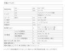 日立工機 コードレスラジオ UR18DSL2(NN)