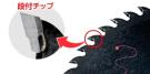 日立工機 スーパーチップソー(ブラックII) 190㎜×20 72枚刃 0033-4748