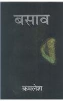 Chinnh