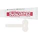 Shionogi Cushion Correct EZ Denture Grip Adhesive - 30g