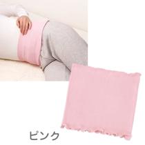 お腹の冷えでお悩みの方へ。