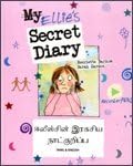 Ellie's secret diary: Don't Bully Me Hardcover – 20 May 2004
