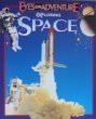 Exploring space (Eyes on adventure) 1561564842 Book Cover