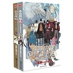 Clown Danny 1-2 (set of 2)(Chinese Edition)
