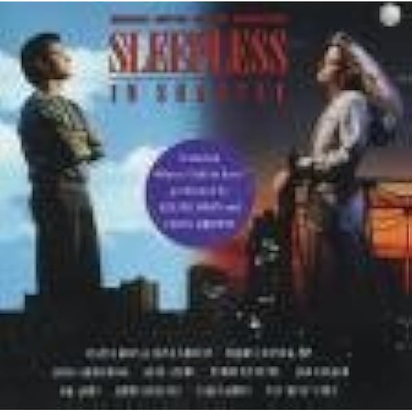 Amazon.com: Sleepless In Seattle: Original Motion Picture