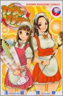 ガチャガチャ 第7巻