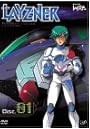 蒼き流星SPTレイズナー DISC.1
