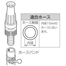 三栄水栓 PCロケットノズル PN45